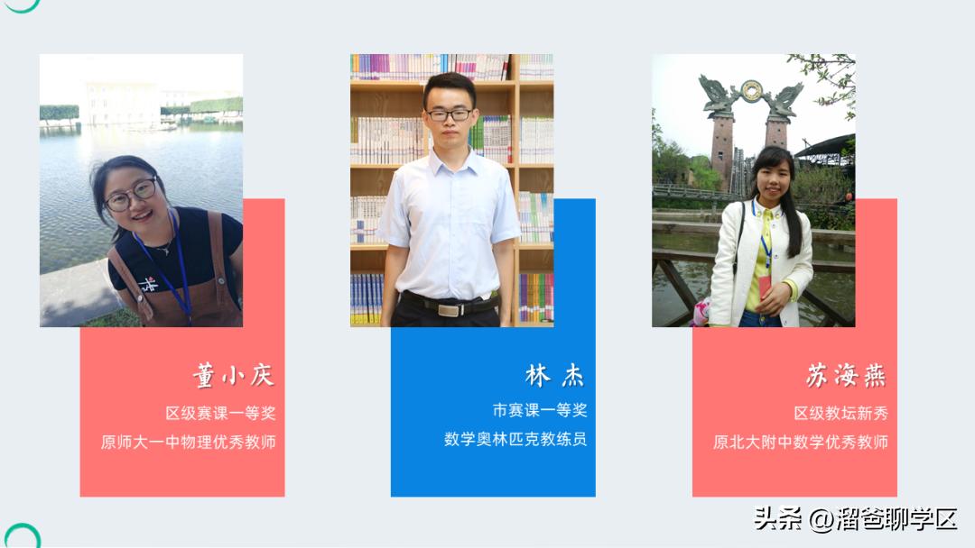 鎴愰兘涓冧腑寮曡繘澶╁簻鏂板尯,寮曡繘鎴愰兘涓冧腑澧ㄦ睜涔﹂櫌