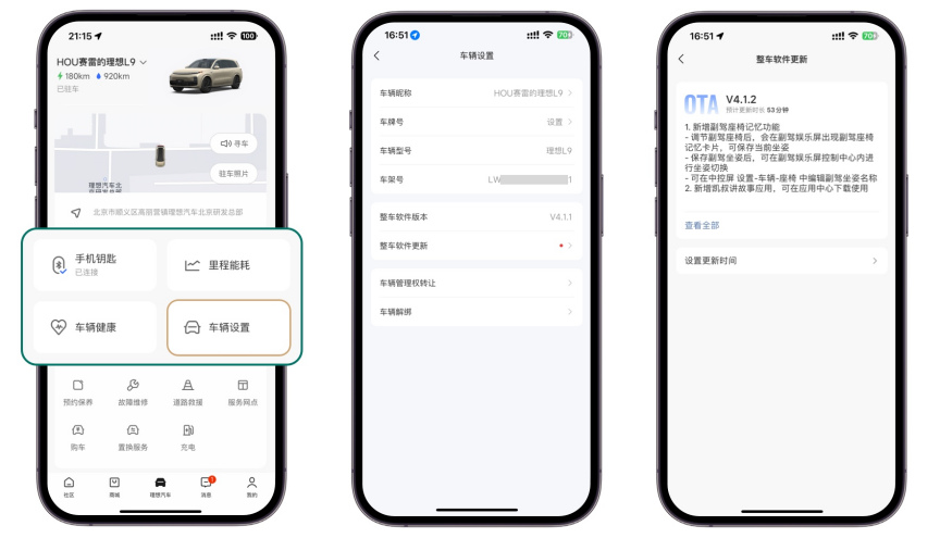 汽车保姆级教程,新手开车保姆级教程