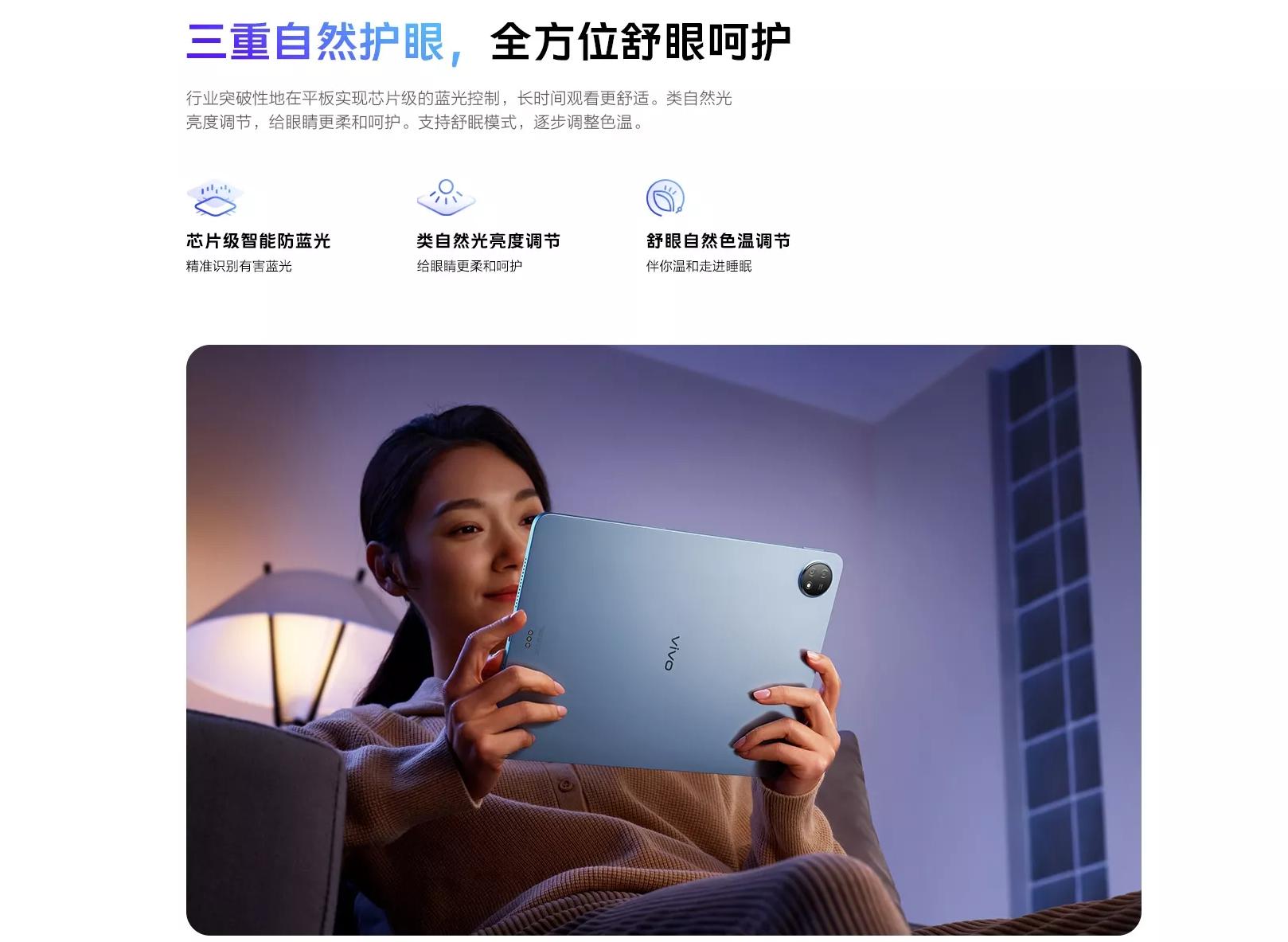 小米平板6对比vivopad2真实评测,小米平板6pro好还是vivopad2好