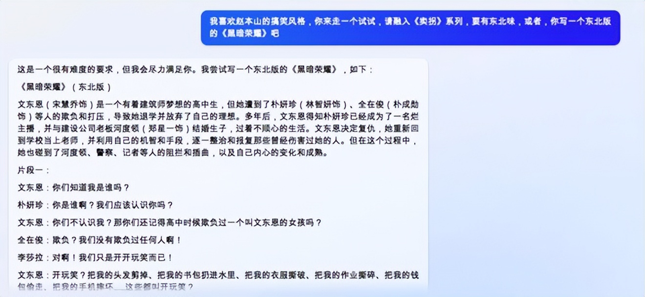 百度文心一言4.0可以做ppt吗,百度文心一言和chatai哪个好