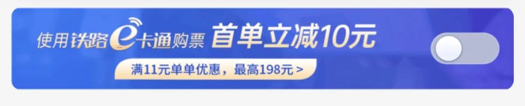 老火车票收藏价格表,机票火车票怎么收藏