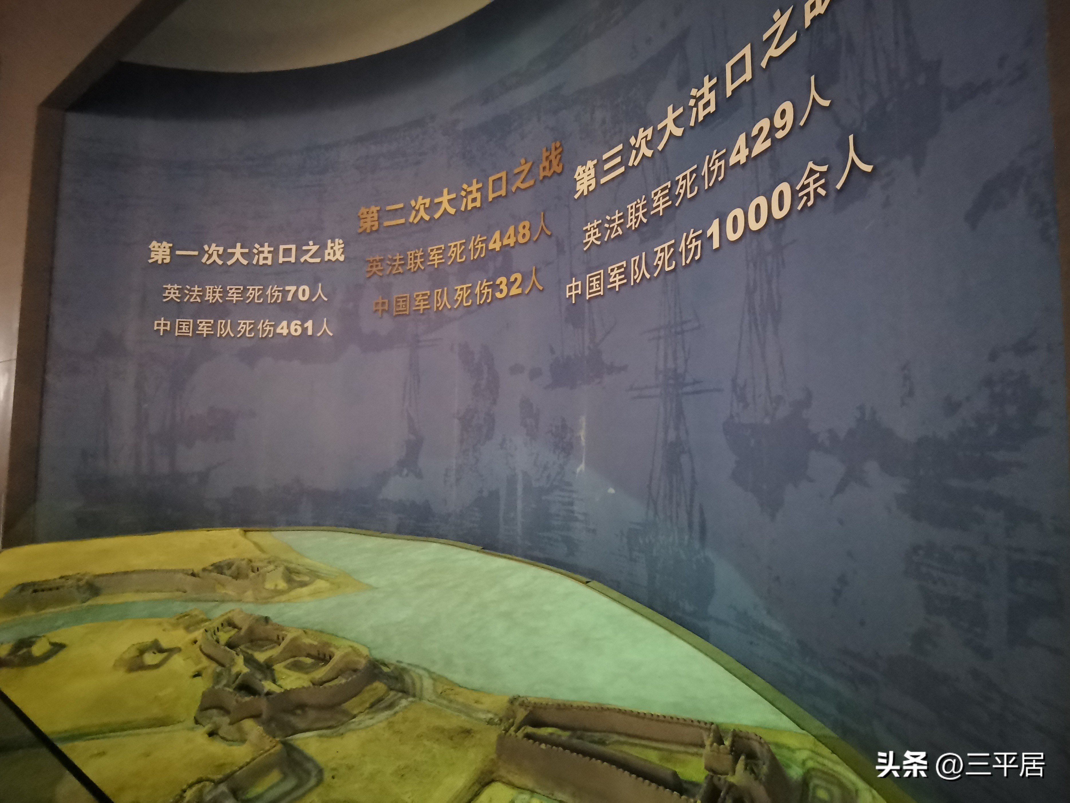 北疆博物馆天津,天津博物馆