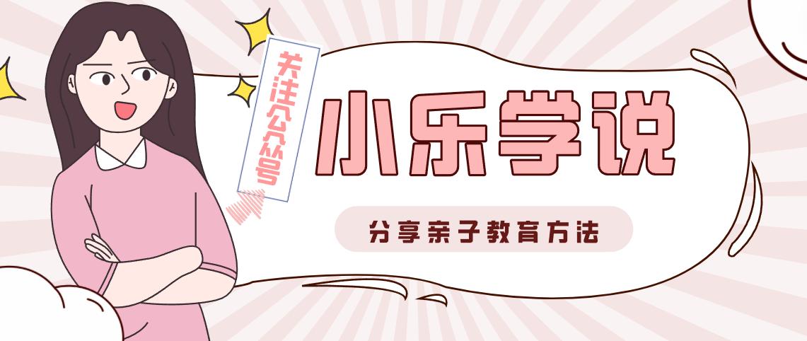 14岁的男孩叛逆期该怎么教育?家长分享真实教育经验!