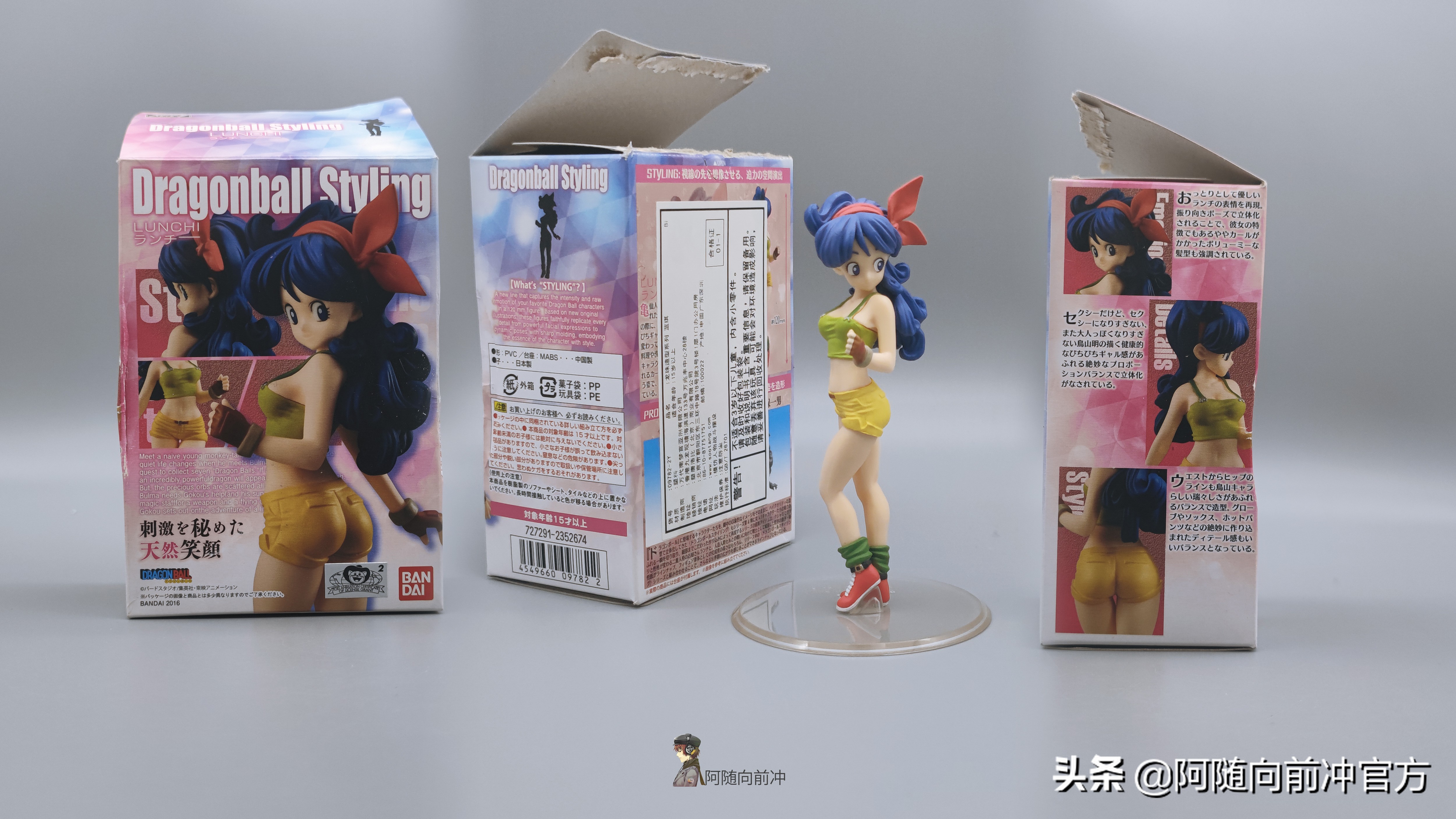 龙珠手办兰琪闪耀图,七龙珠金发版兰琪手办开箱