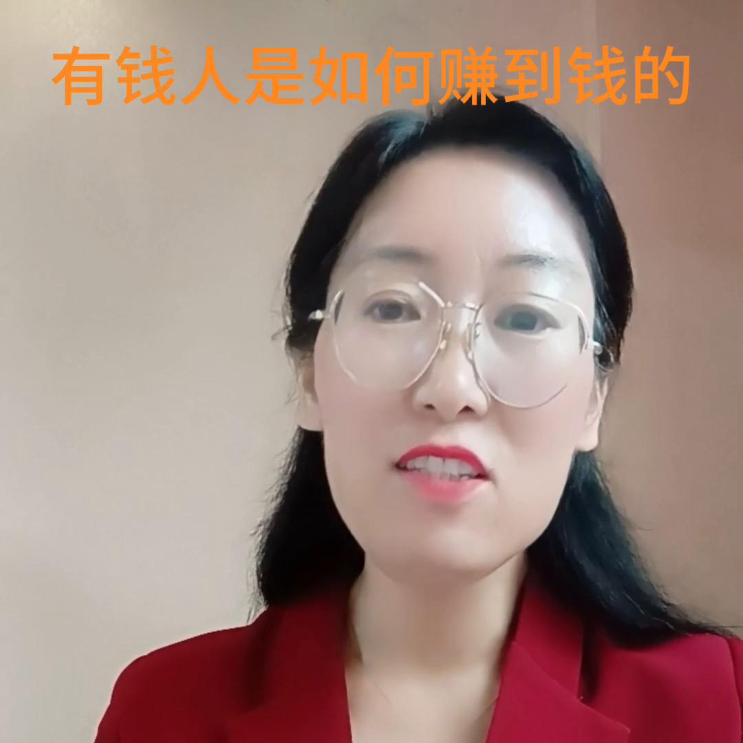 怎样才能赚到有钱人的钱,有钱人是怎么找到赚钱的方法的