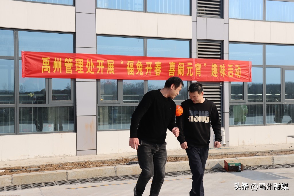 福兔迎新岁童趣闹元宵,南水北调新春游园会