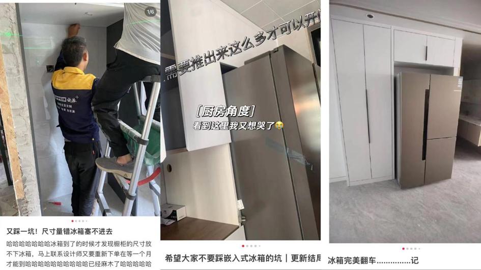 省钱嵌入式冰箱,相见恨晚的嵌入式冰箱