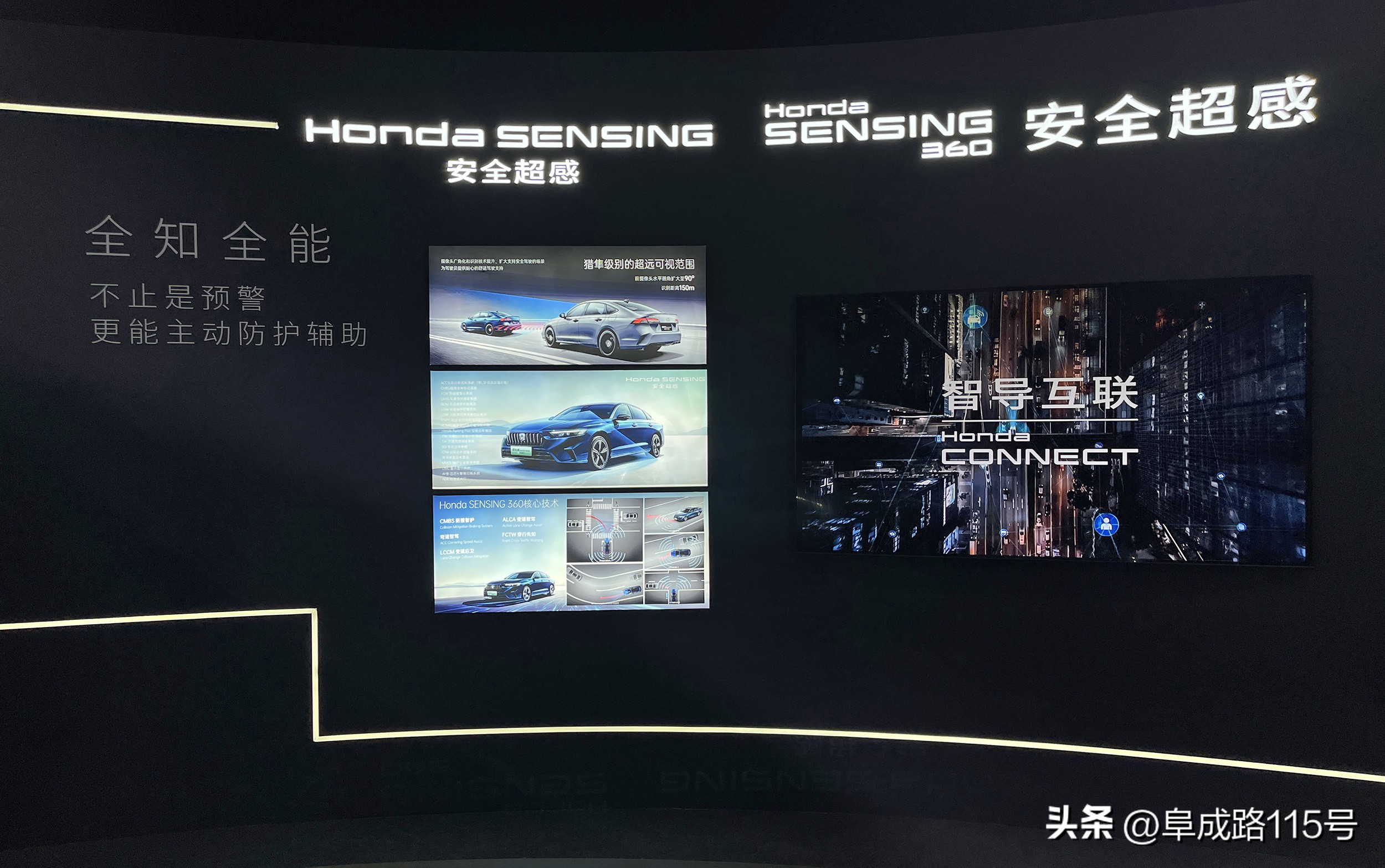 2018款本田英仕派,2022款本田英仕派黑白双拼外观