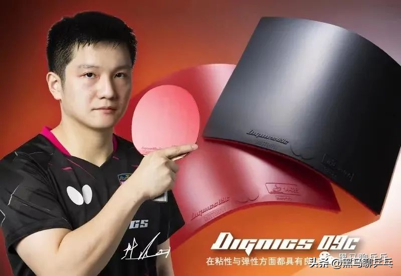 汕头市*级A**选手球板配置（202304）