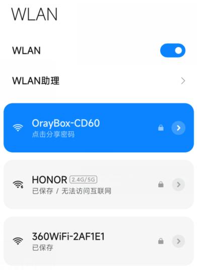蒲公英x4c路由器可以用5g卡吗,蒲公英4g无线路由器x4怎么使用