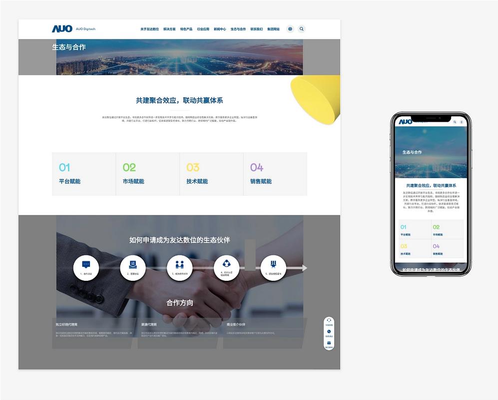 怎么开网站详细步骤,如何自己做网站步骤