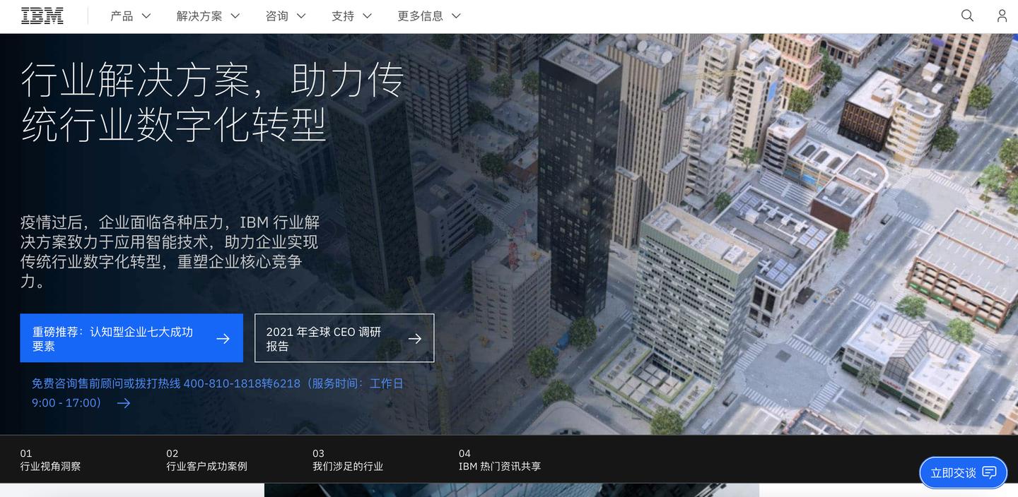 集团旗下上市公司排名,上市公司推荐排行