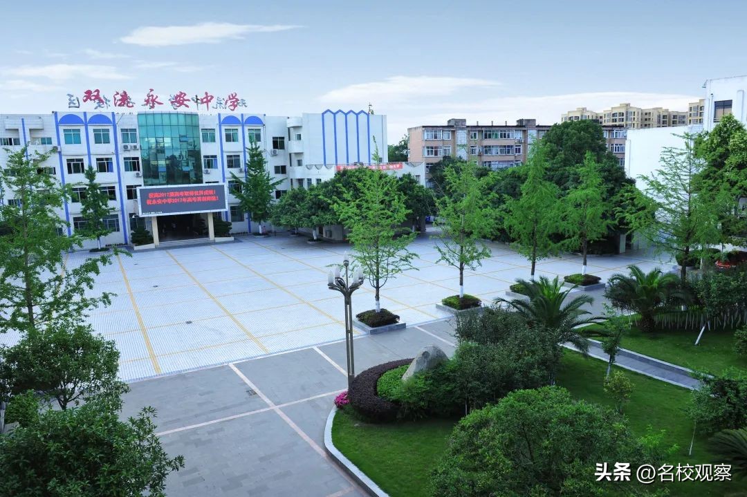 榜上有名！双流中学荣获“引领型”一级示范性普通高中称号