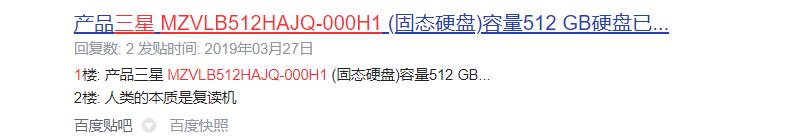 如何确认是机械硬盘还是固态硬盘,怎样确定是机械硬盘还是固态硬盘
