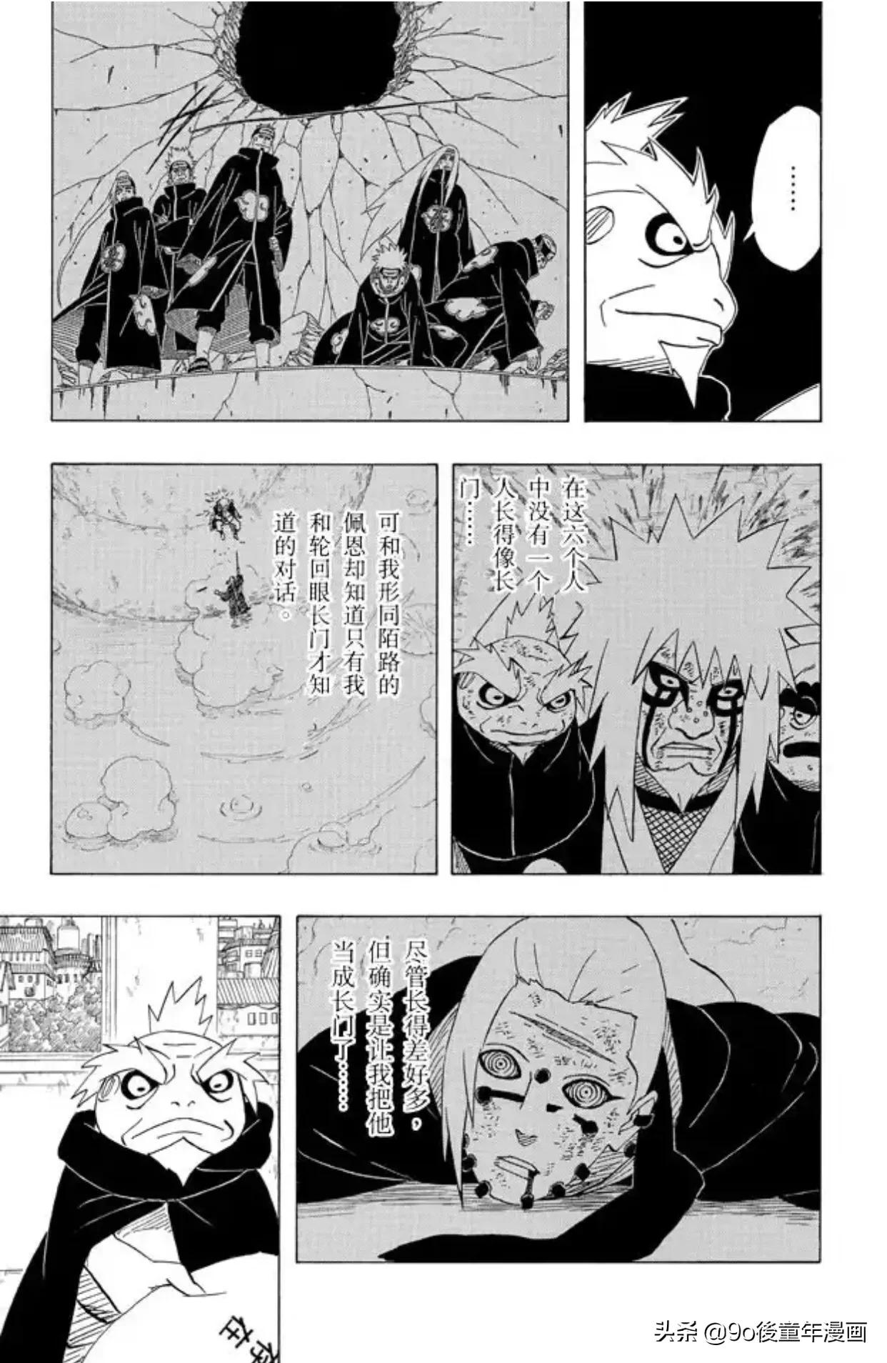 火影忍者第429集解说,火影忍者第404集讲的什么