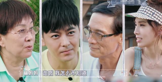 林志颖当岳父面喂陈若仪剩饭，老人家对他的前女友林心如耿耿于怀