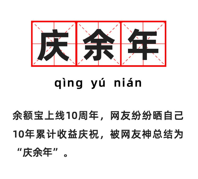 余额宝巅峰时期,余额宝为什么是巨大成就