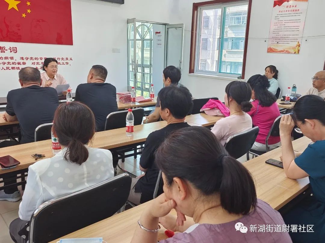 社区红管家工作,社区红管家活动