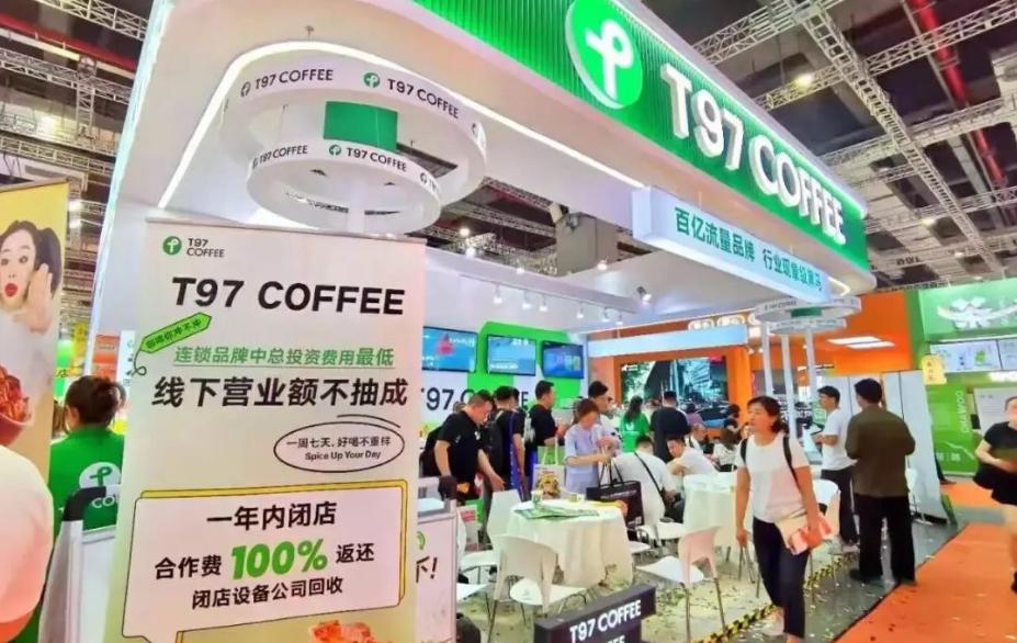 中国咖啡店巨头,咖啡巨头倒闭了吗