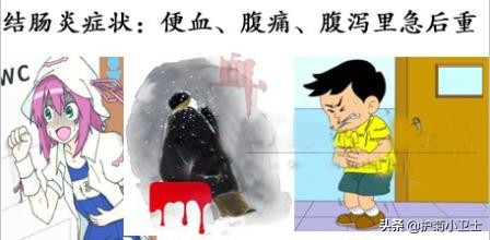 便血别担心不一定是直肠癌,便血不一定是肠癌吗