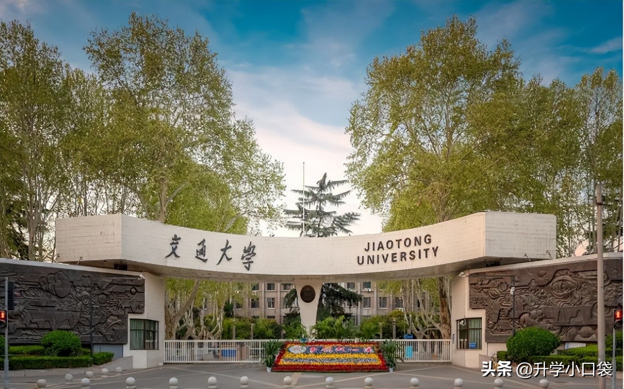 软科电气工程及其自动化专业排名,长沙理工大学的电气工程全国排名