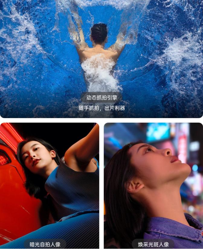 opporeno8pro首发测评,opporeno8pro最新评测