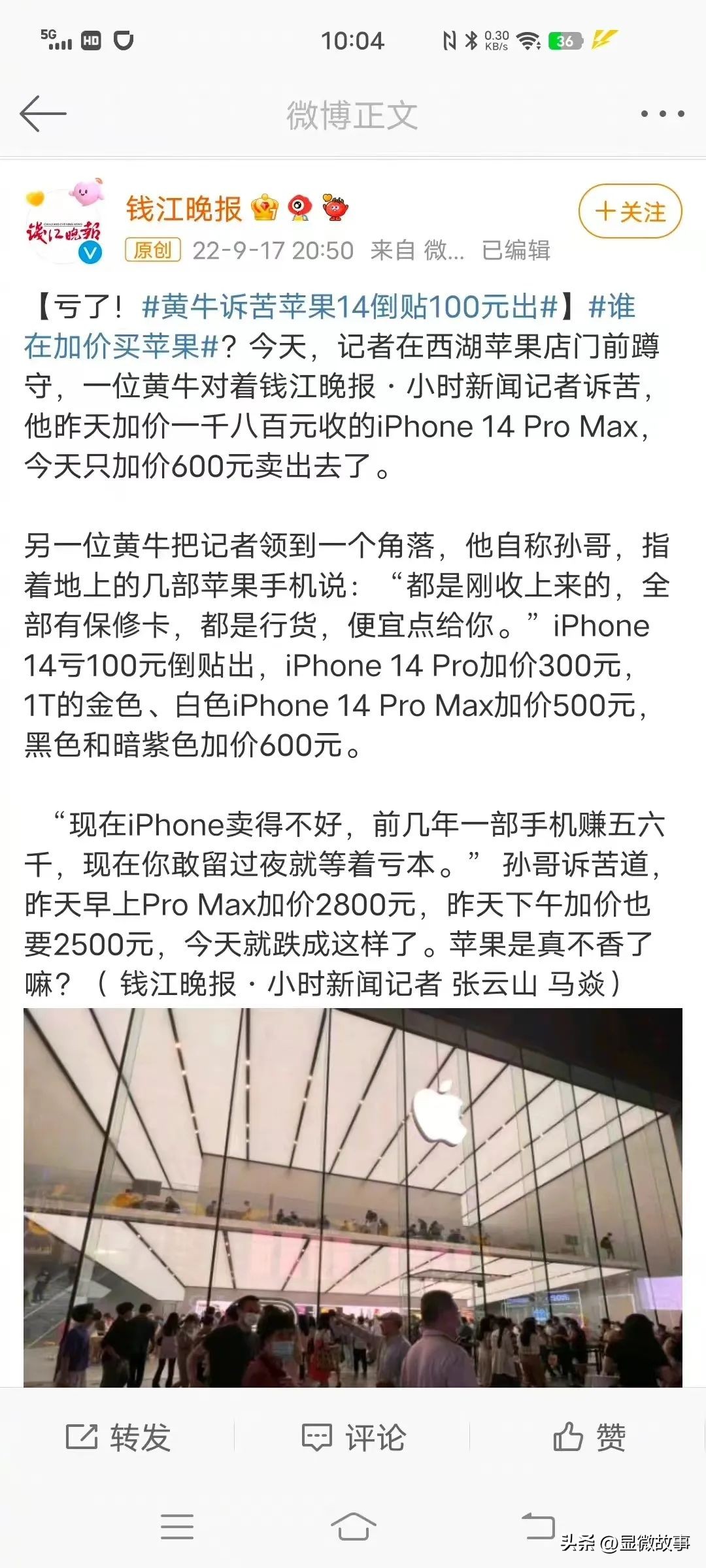 指望不上iPhone14，华强北人苦等一场“翻身战”