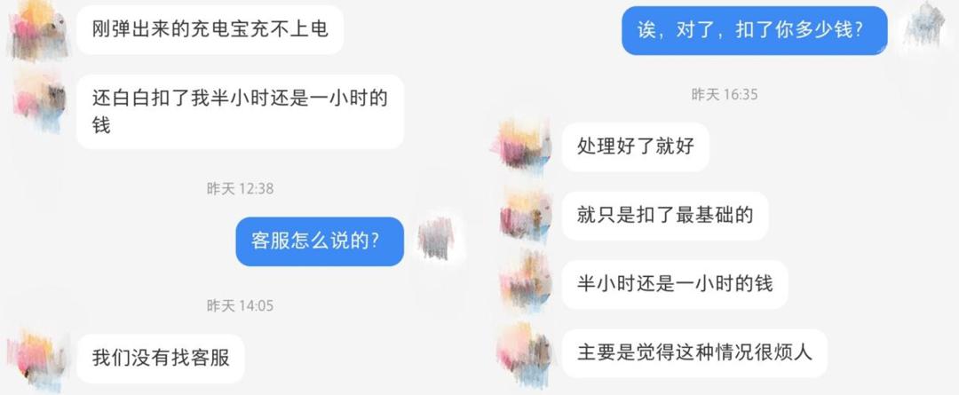 街电怪兽充电宝解锁,街电怪兽充电宝自己怎么充电