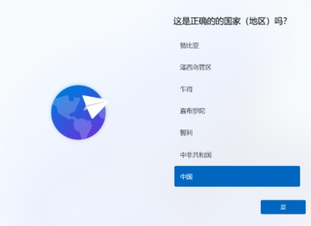 小白系统镜像,小白系统pe还原教程