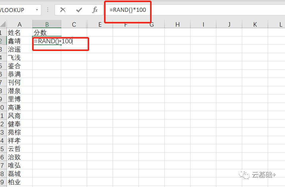 表格制作公式教程视频,做表格教程初学入门公式
