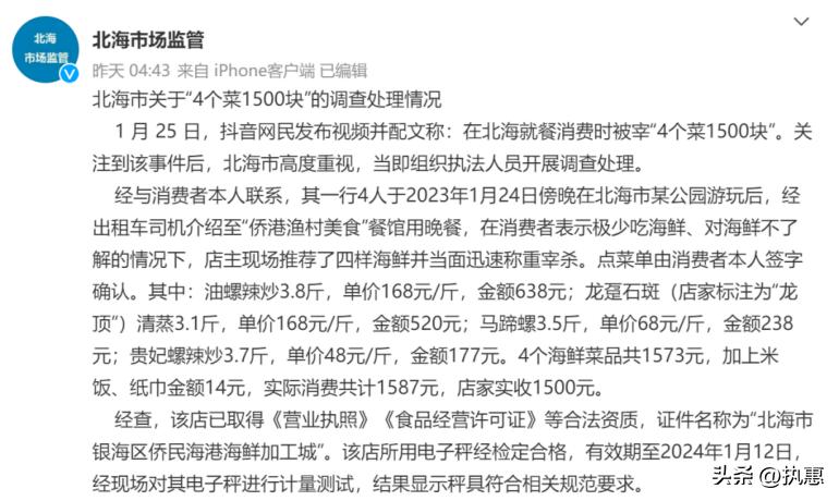 文旅复苏迎来春天,春节文旅的发展趋势