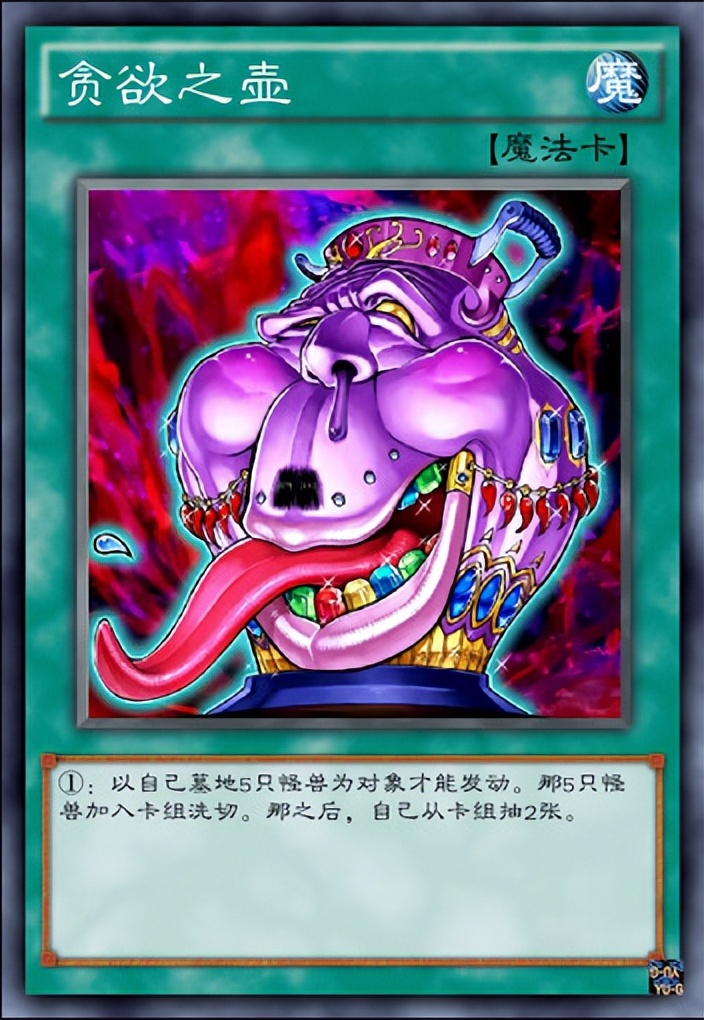 游戏王各种壶的故事,游戏王壶卡组