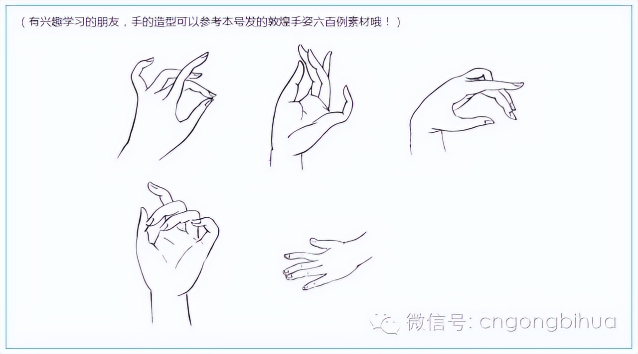 快速教你画中画,快速教学画人