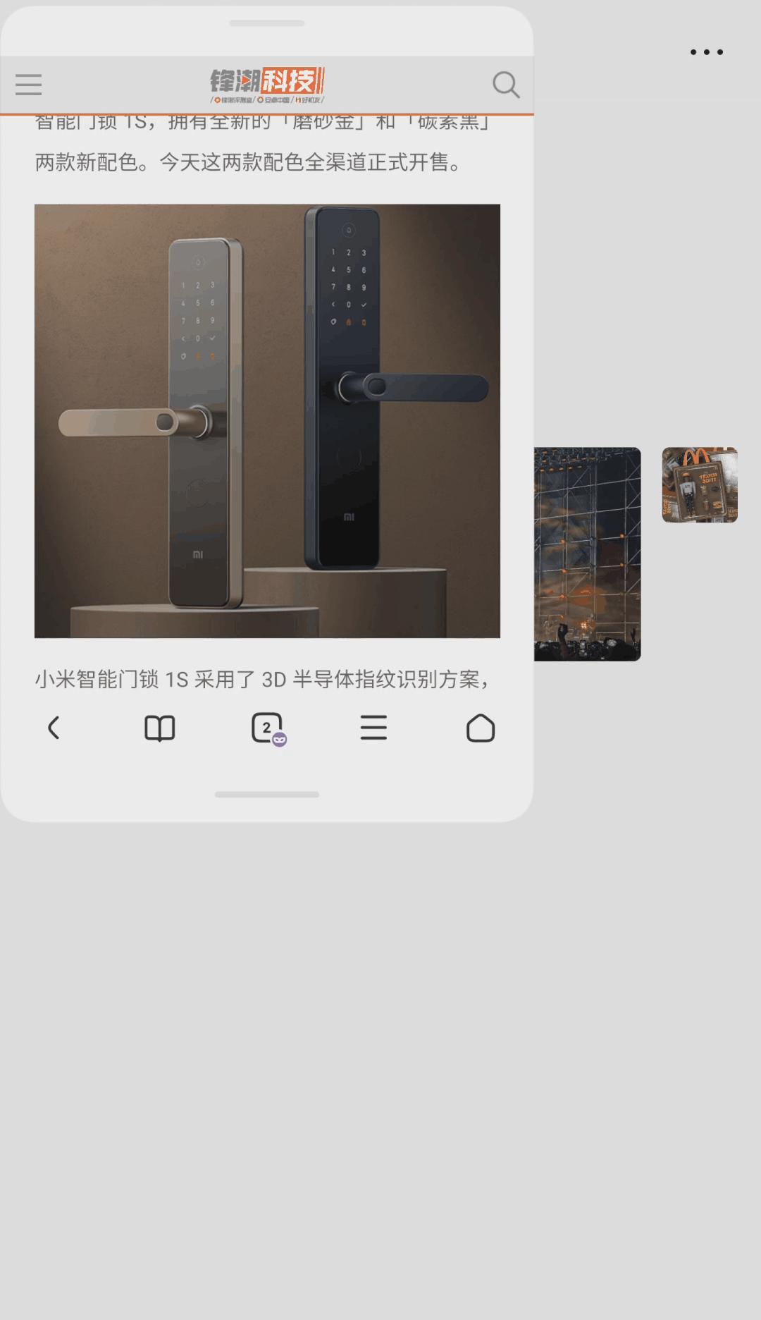 小米的miui有什么功能,小米最新系统miui特色功能
