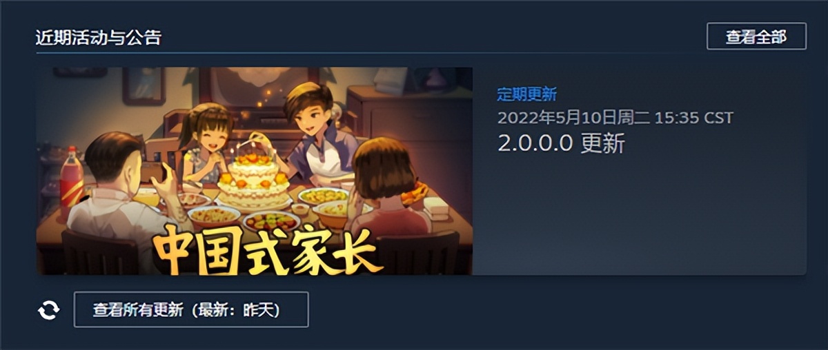 中国式相亲的精髓完全被拿捏了,中国式相亲成功经历