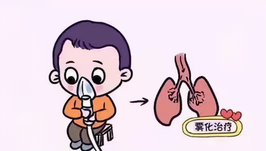 儿童雾化会产生依赖吗,小孩雾化能雾化多少次