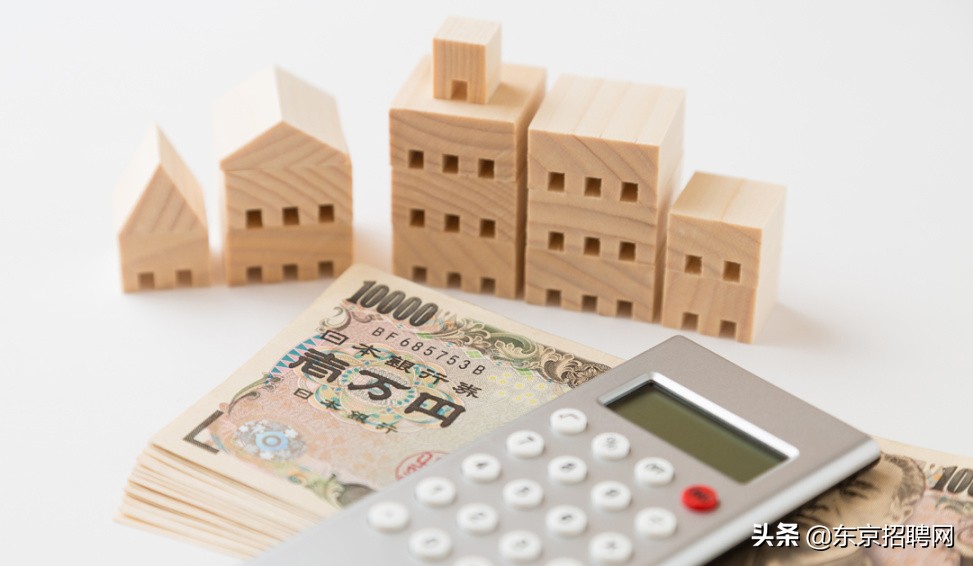 日本贷款买房减税吗,日本房地产降价不是好事吗