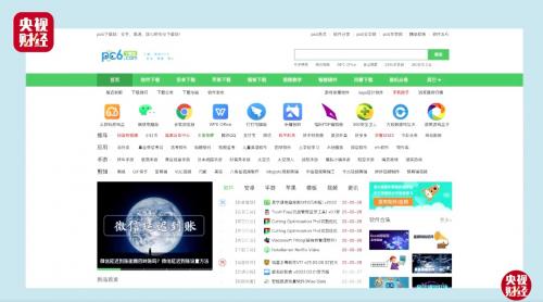 网络诈骗美女居然是抠脚大汉,美女主播实为抠脚大汉