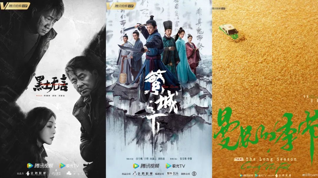 腾讯视频会员流失,付费会员心态崩溃