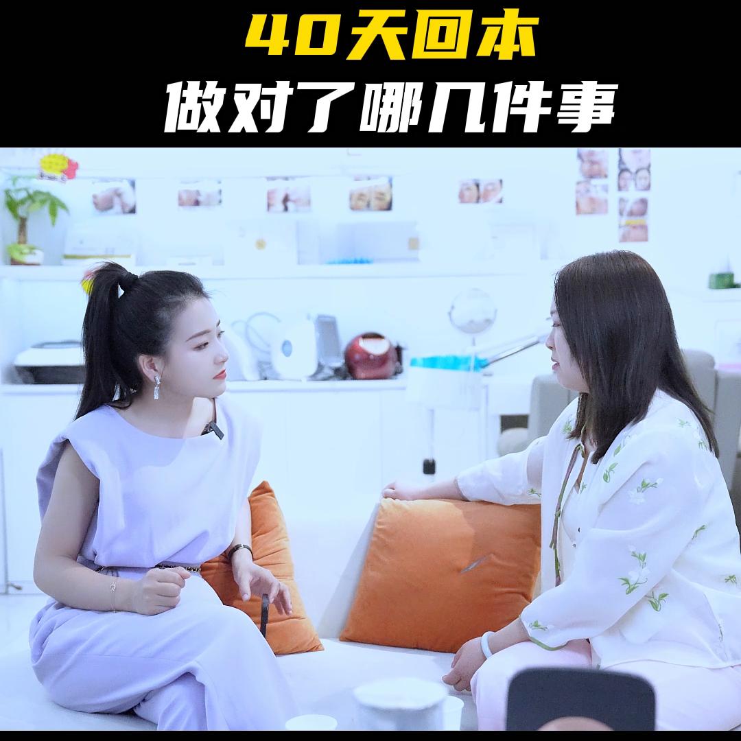 如何从小白创业美容店,这家美容院