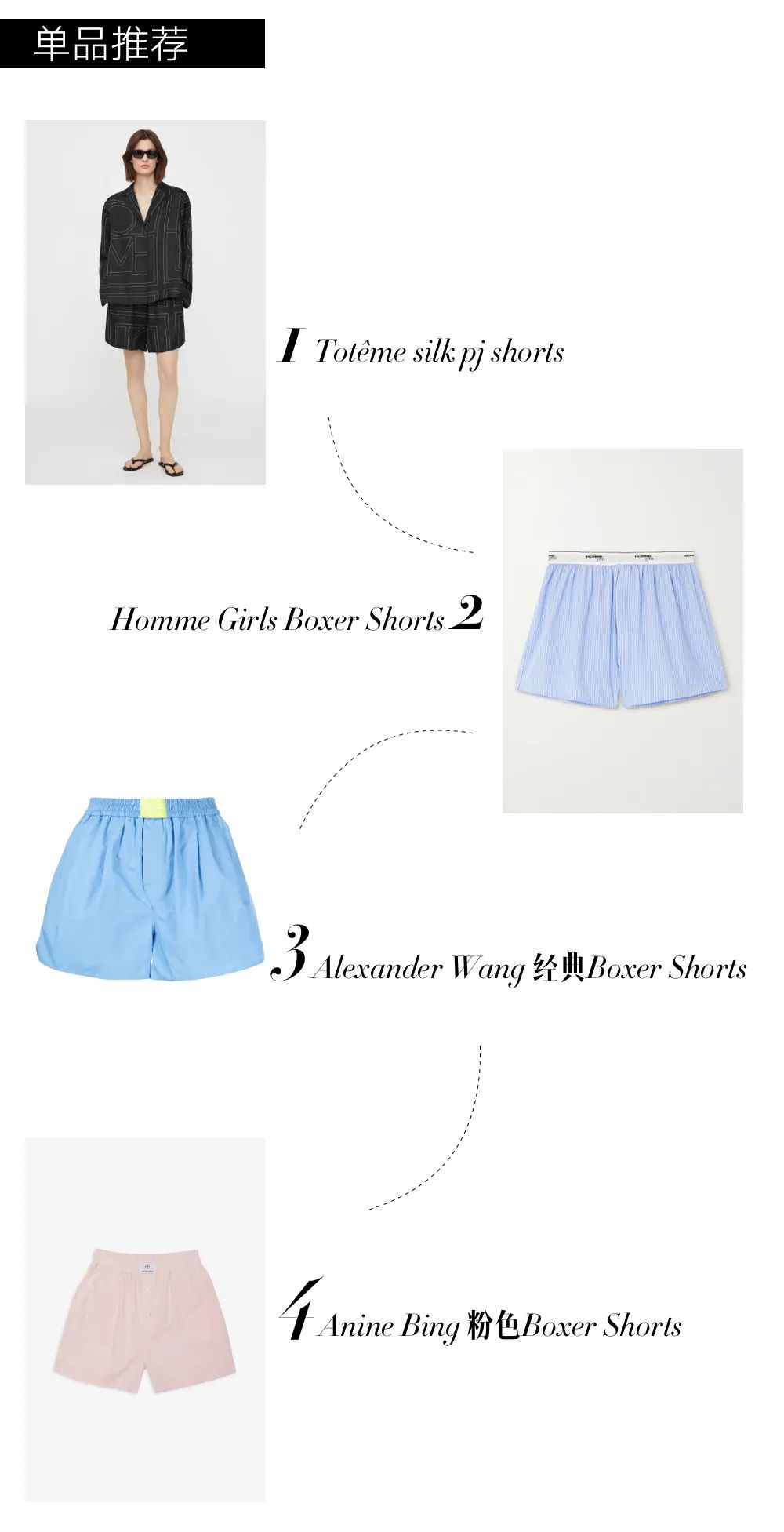 舒服到可以直接躺平的穿搭，长什么样？