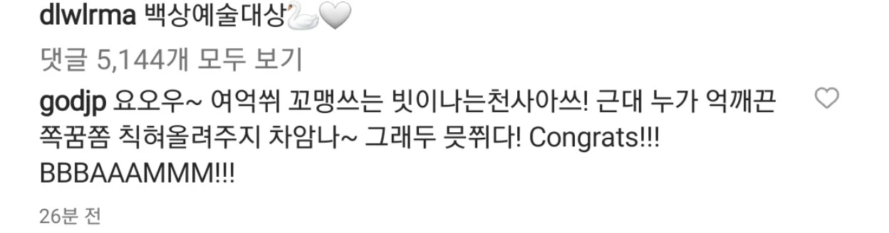 看到iu笑的视频,看到iu后哭了