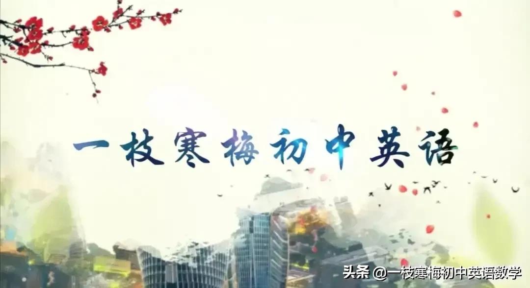 100个句子搞定3500词,100个句子背2000词