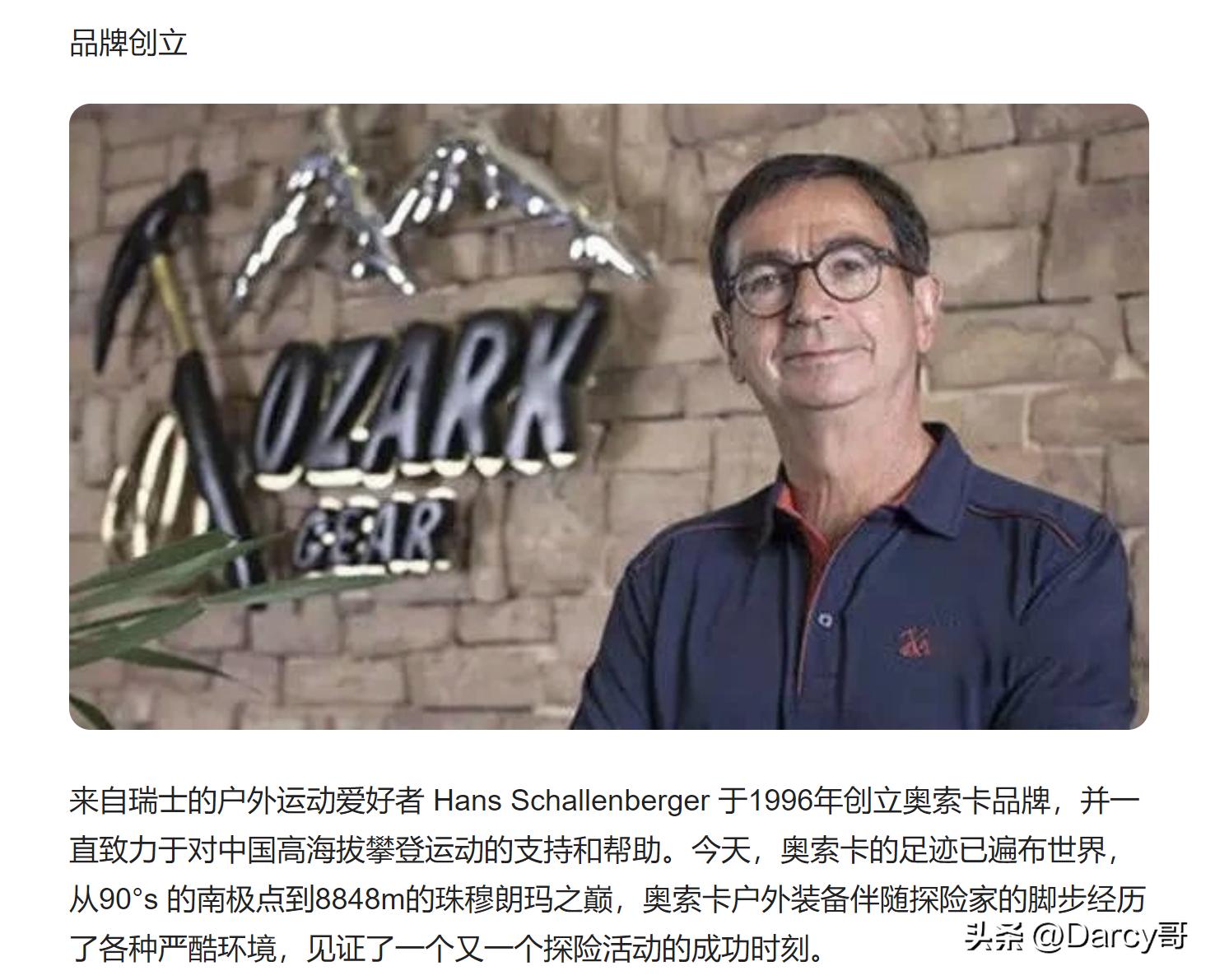 户外品牌性价比排行榜国货,国产十大良心户外品牌