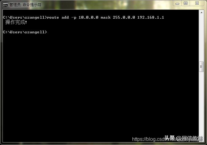 如何单网卡实现双IP双网段（内外网）同时运行