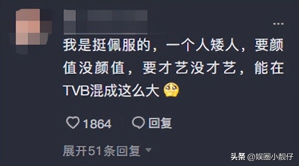 曾志伟金像奖第22届,第三十六届金像奖曾志伟