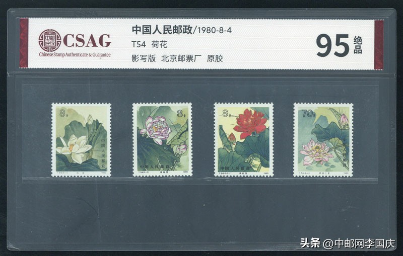 邮票新四大金刚十八罗汉,四大金刚十八罗汉邮票