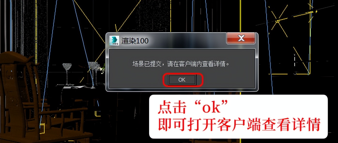 3dmax云渲染E渲怎么用,3dmax云渲染怎么用的