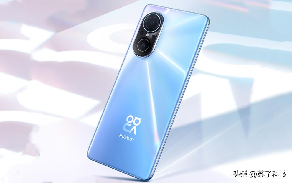 华为鸿蒙2.9很牛吗,华为拥有鸿蒙系统的手机299元