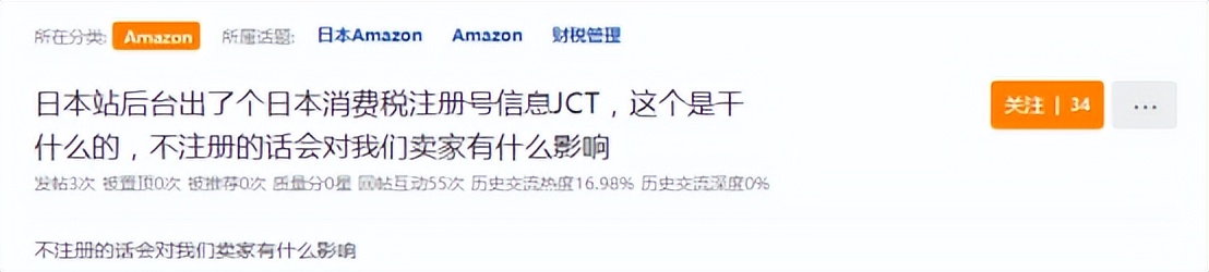 敏哥亚马逊货件创建流程详解,敏哥亚马逊选品流程